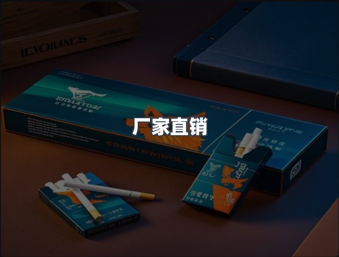 服务优势