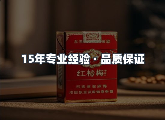 香烟产品展示
